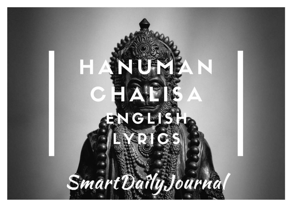 Shri Hanuman Chalisa In English Lyrics Hanuman Chalisa In English Lyrics
